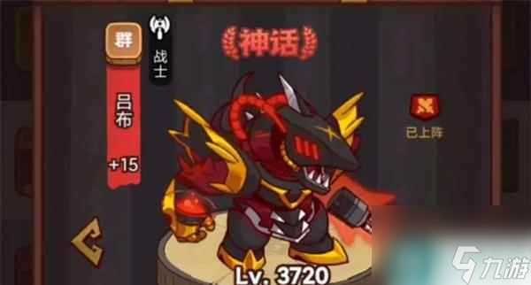咸鱼之王吕布淬炼属性取舍攻略