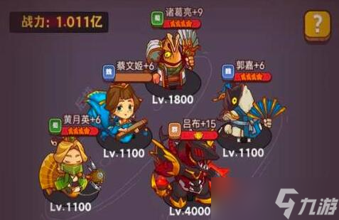 咸鱼之王爬塔最强阵容