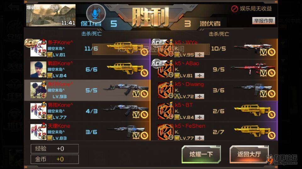 QQ图片20160516154318.jpg