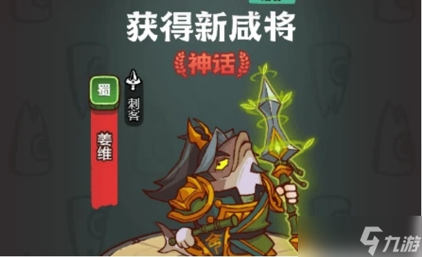 《咸鱼之王》春笋换什么好？春笋兑换攻略