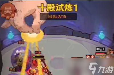 《咸鱼之王》十殿试炼第一层通关方法