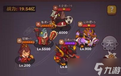 咸鱼之王雨神张绍打法攻略