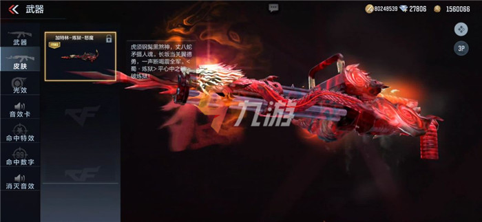 附件1630651684.jpg
