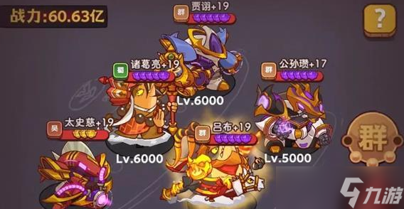 咸鱼之王飞碟哥怎么打