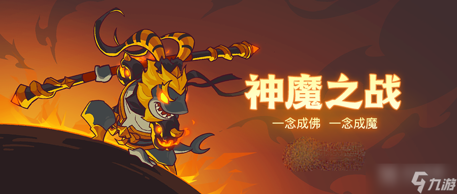 咸鱼之王通天孙策通关阵容介绍