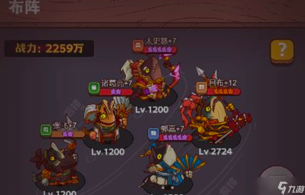 《咸鱼之王》琉璃10塔7-8层如何过？琉璃10塔7-8层打法