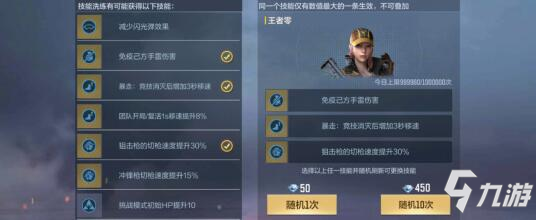 CF手游迷城之石兑换爆料，首款王者角色降临!