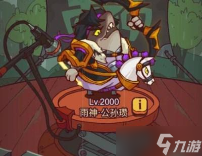 咸鱼之王春日祈雨通关攻略大全