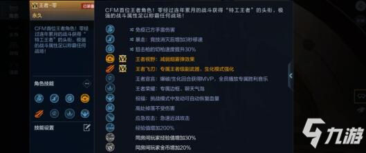 CF手游迷城之石兑换爆料，首款王者角色降临!