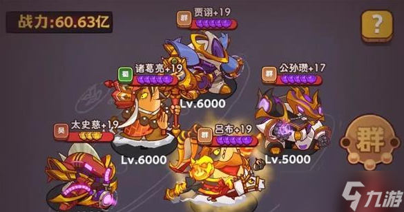 《咸鱼之王》飞碟哥打法阵容攻略