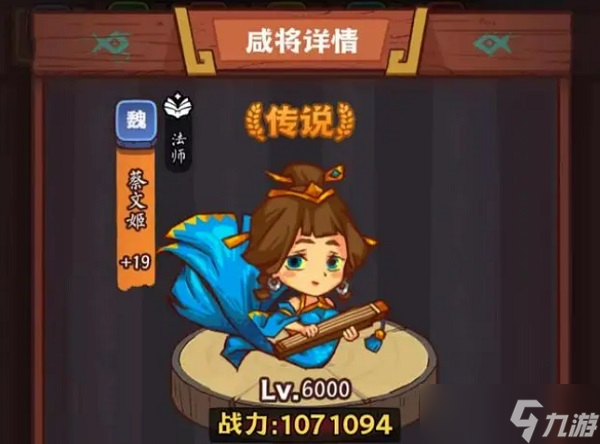 咸鱼之王女将抽不出来怎么办 咸鱼之王女性角色获取攻略