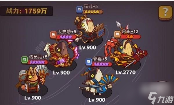 《咸鱼之王》爬塔最强阵容2023