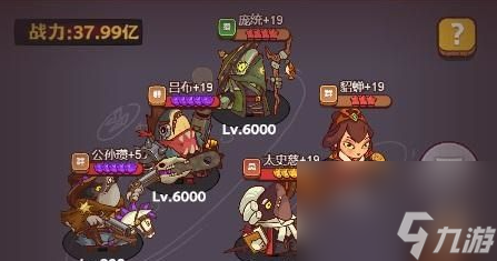 咸鱼之王大快乐老板怎么打 大快乐老板打法攻略