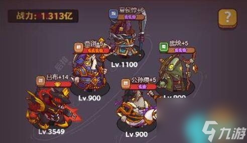 咸鱼之王爬塔最强阵容-爬塔最强阵容一览
