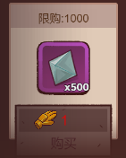 咸鱼之王元旦金手套兑换攻略
