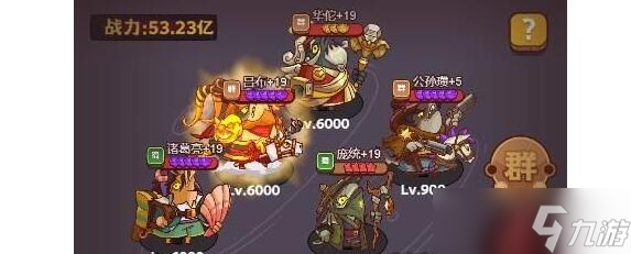 咸鱼之王食神诸葛亮关卡怎么打