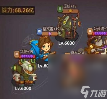 《咸鱼之王》公演阵容选择搭配攻略分享
