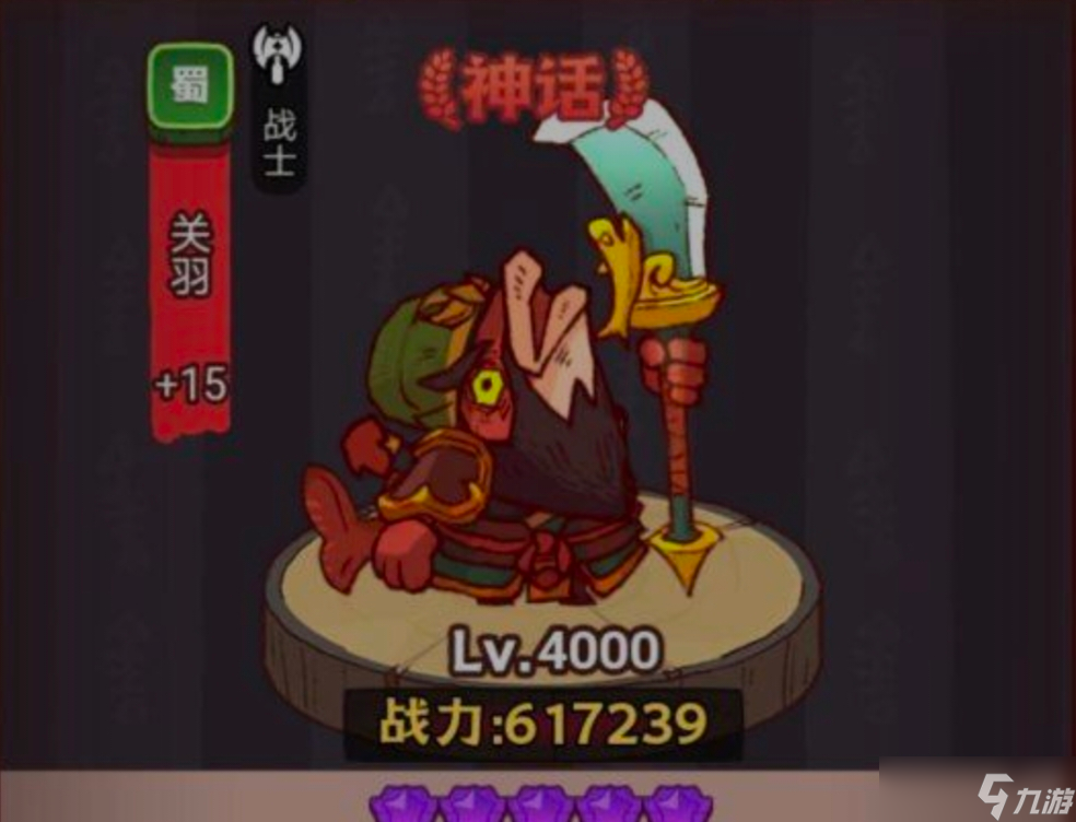 《咸鱼之王》琉璃10塔4-6层如何通关？ 4-6层攻略一览
