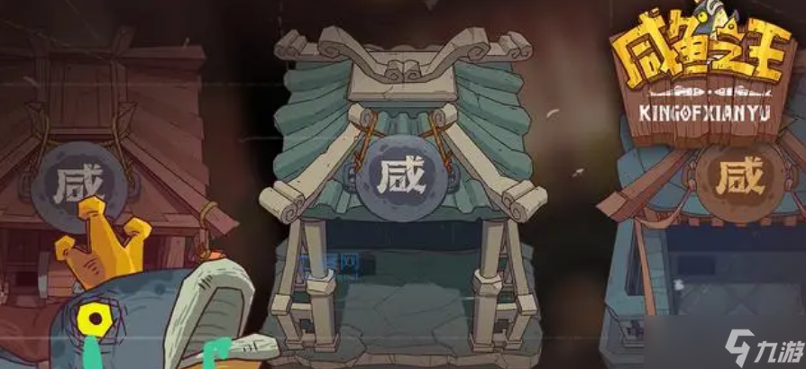 咸鱼之王梦境商人最划算购买推荐