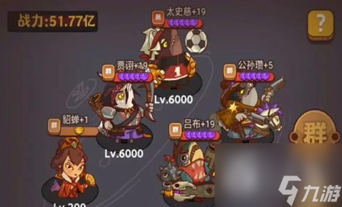 咸鱼之王喜剧之王菜刀男解决方法