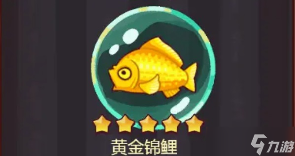 咸鱼之王大快乐老板打法攻略