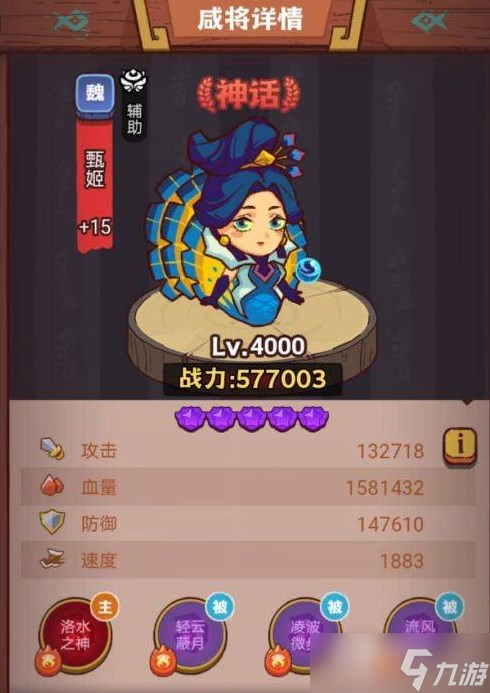《咸鱼之王》琉璃10塔通关攻略大全