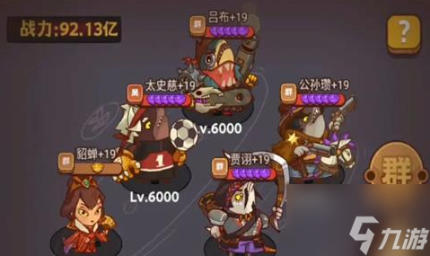 咸鱼之王果体小子怎么打 打法攻略