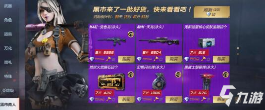 CF手游活动先知：麒麟赠礼全民黑市，七月福利活动预告!