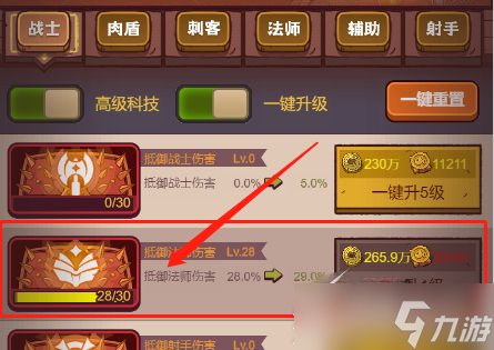 咸鱼之王通天塔通关阵容推荐一览