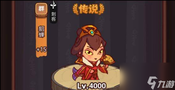 咸鱼之王祝融夫人怎么过关-克制祝融夫人过关阵容搭配
