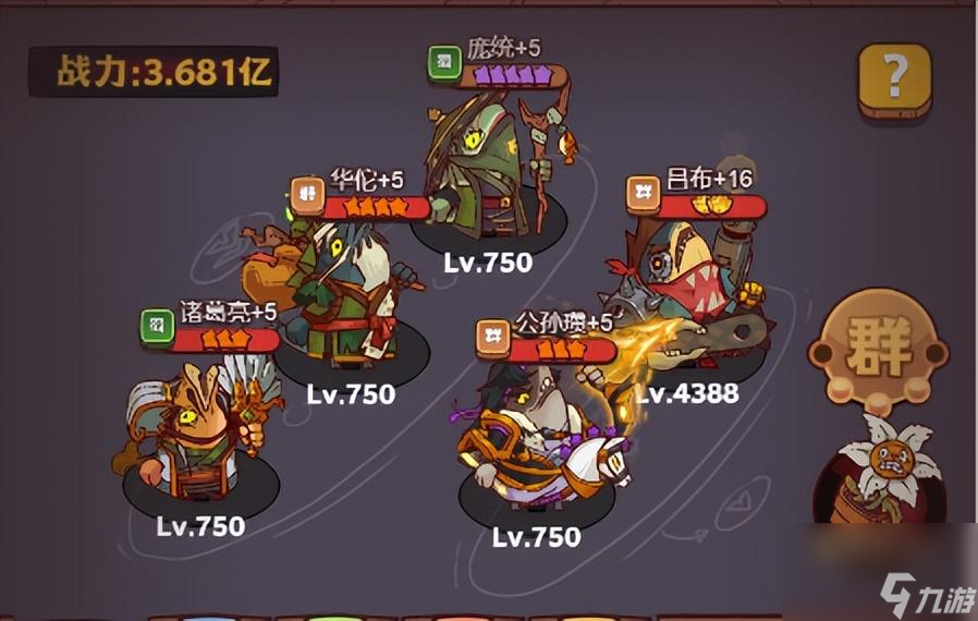 咸鱼之王新手攻略-新手开局攻略
