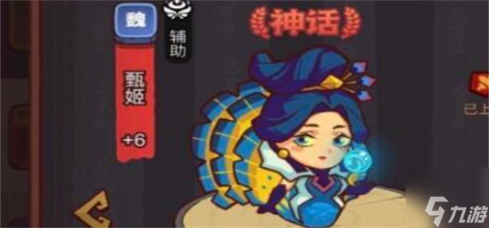 咸鱼之王女性角色怎么获得