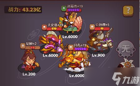 咸鱼之王雨神关羽通关攻略分享