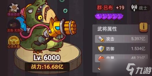 咸鱼之王蔡文姬礼包码有哪些