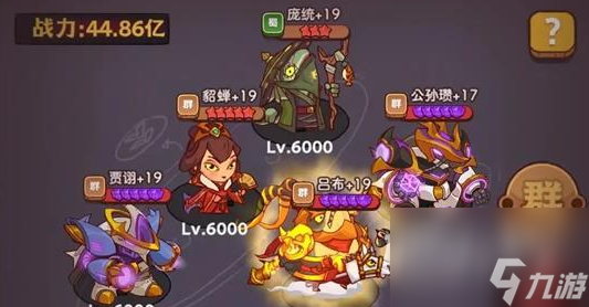 咸鱼之王长江七号联动曹主任打法攻略
