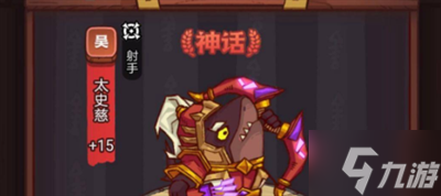《咸鱼之王》祝融夫人打法分享