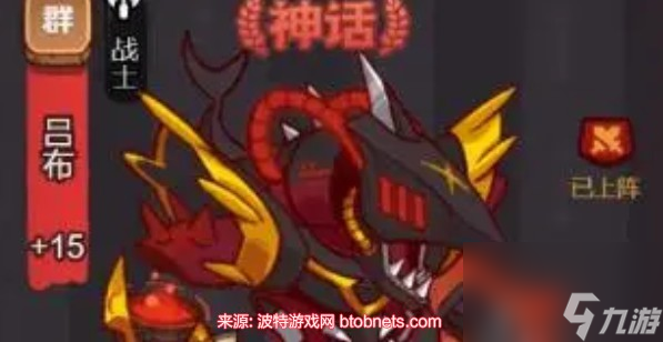 咸鱼之王机甲吕布怎么获得-机甲吕布皮肤兑换码分享