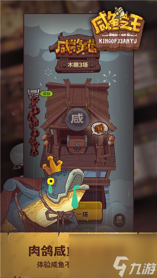 咸鱼之王礼包码大全2023(蔡文姬机甲皮肤) 咸鱼之王礼包码最新汇总