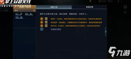 CF手游版本先知：六月版本武器预览，王者之城重磅上线！