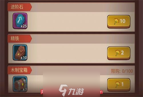 咸鱼之王银杏叶怎么换划算-银杏叶兑换顺序指南2023