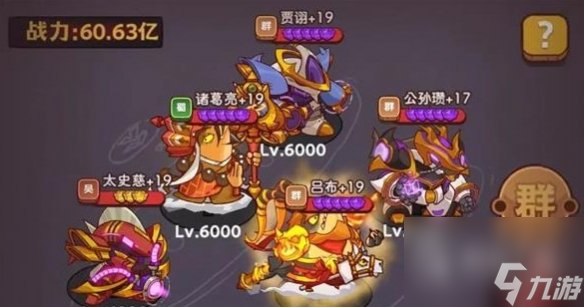 《咸鱼之王》长江七号飞碟哥打法攻略