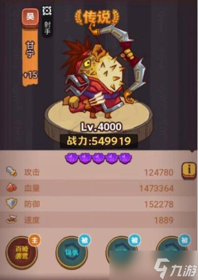 咸鱼之王琉璃6塔10层怎么过 咸鱼之王琉璃6塔10层攻略