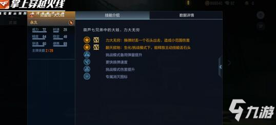 CF手游版本先知：六月版本武器预览，王者之城重磅上线！