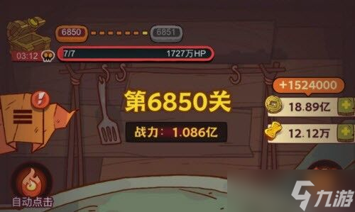 咸鱼之王6850华佗关通关攻略 咸鱼之王6850华佗怎么打