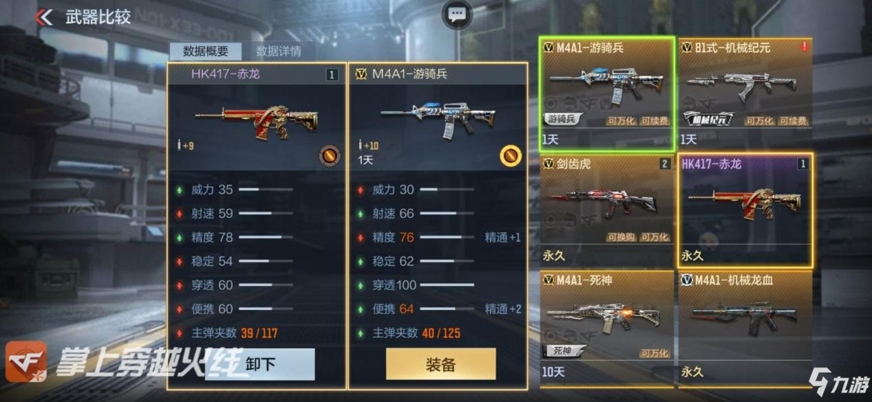 CF手游盛典限定白嫖永久，登录即领海量钻石!