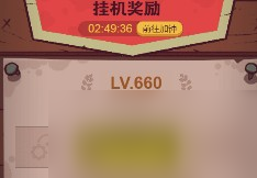 《咸鱼之王》快速获得金币方法