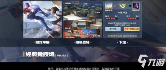 CF手游版本总结：这次竟然新增了这些模式?全新模式玩法大汇总!