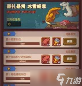 咸鱼之王能量饮料获取攻略