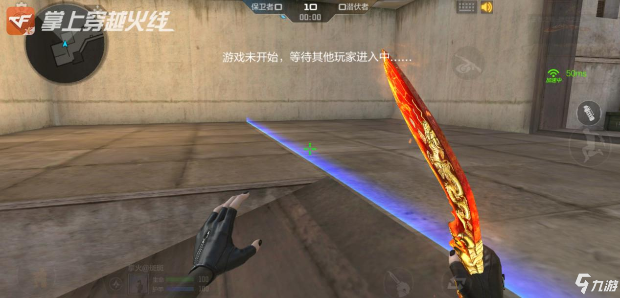 CF手游版本总结：八月竞技优化盘点，全新竞技体验!