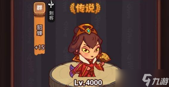 咸鱼之王祝融夫人怎么过关 祝融夫人阵容值得培养吗[多图]